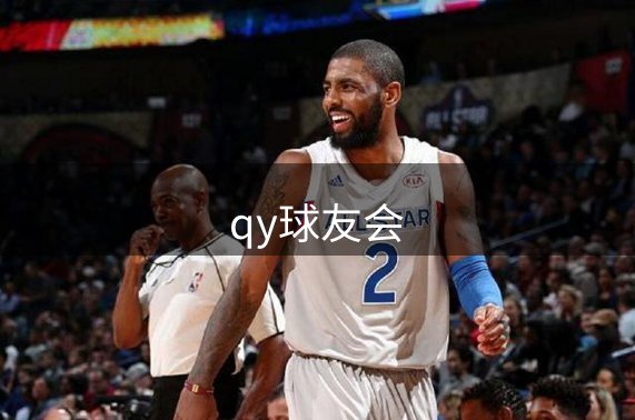 公司成就